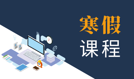 秋季